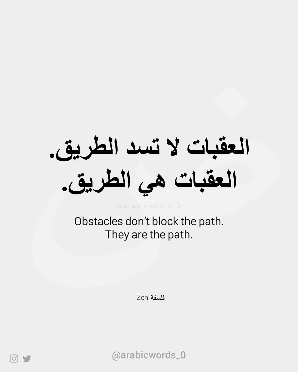 arabicwords_0's tweet photo. https://t.co/BKXpsf1tUR