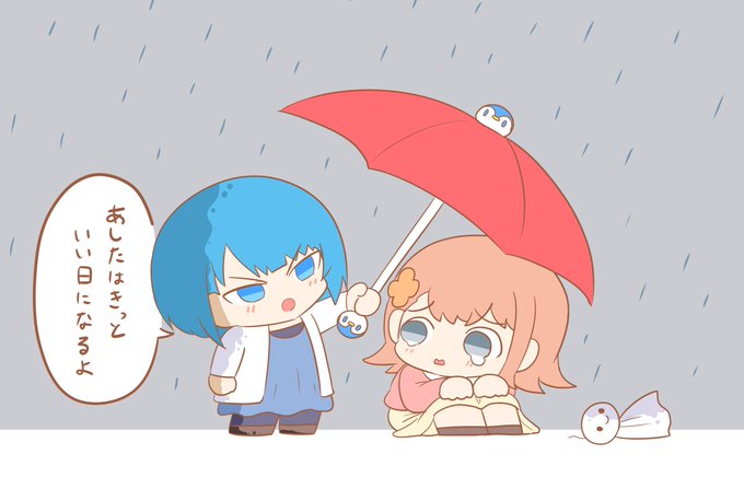 チビ谷遥 