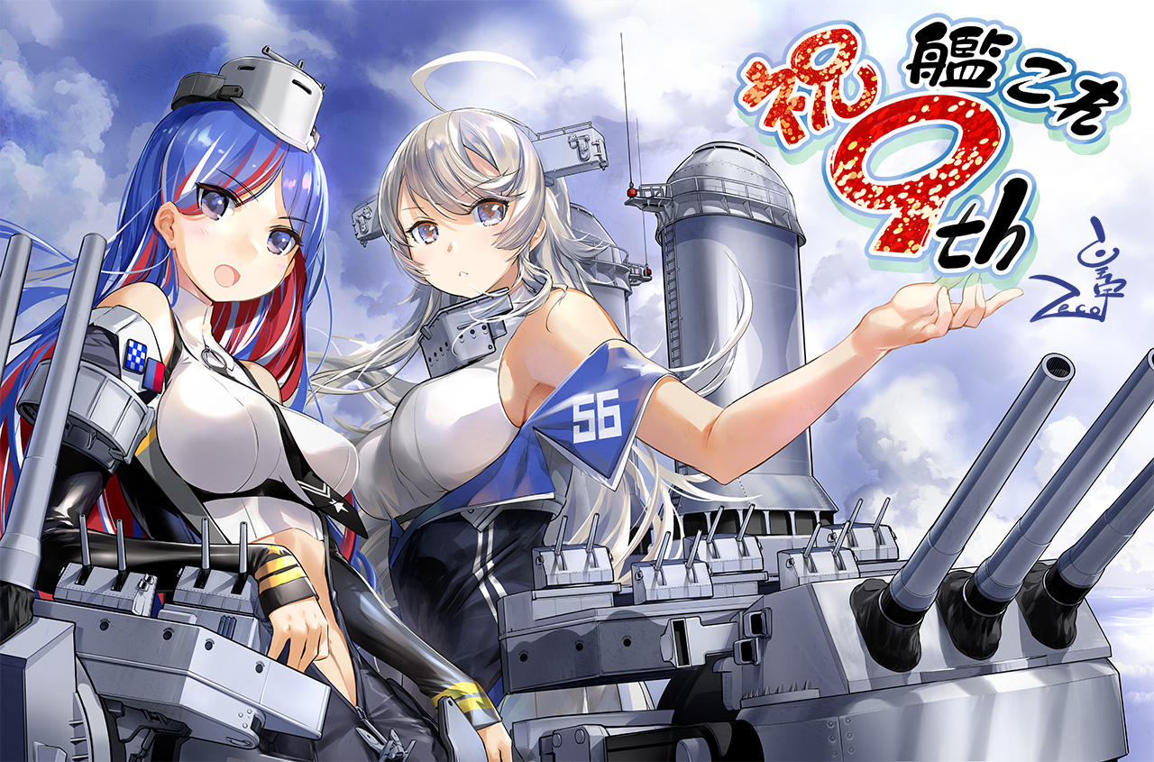 雑貨　サウスダコタ＆ワシントン 九周年記念艦娘アクリルボード 「艦隊これくしょん～艦これ～ カレー機関」 Amazon.co.jp: 『艦これ We trust カレー機関 ［16th Sequence