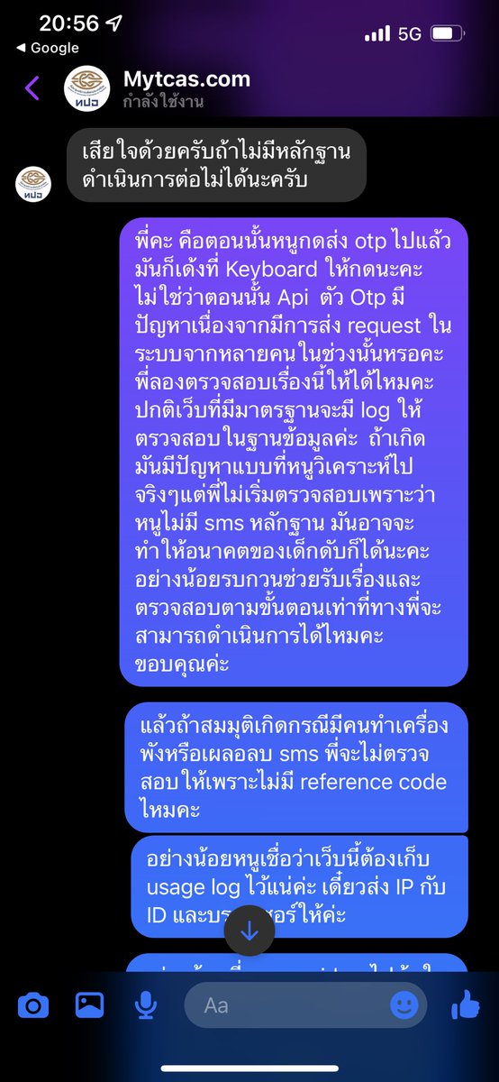 เปียกปอน tweet media