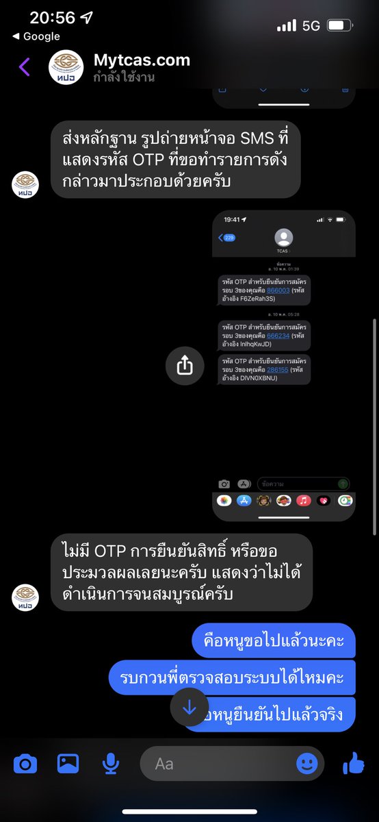 เปียกปอน tweet media