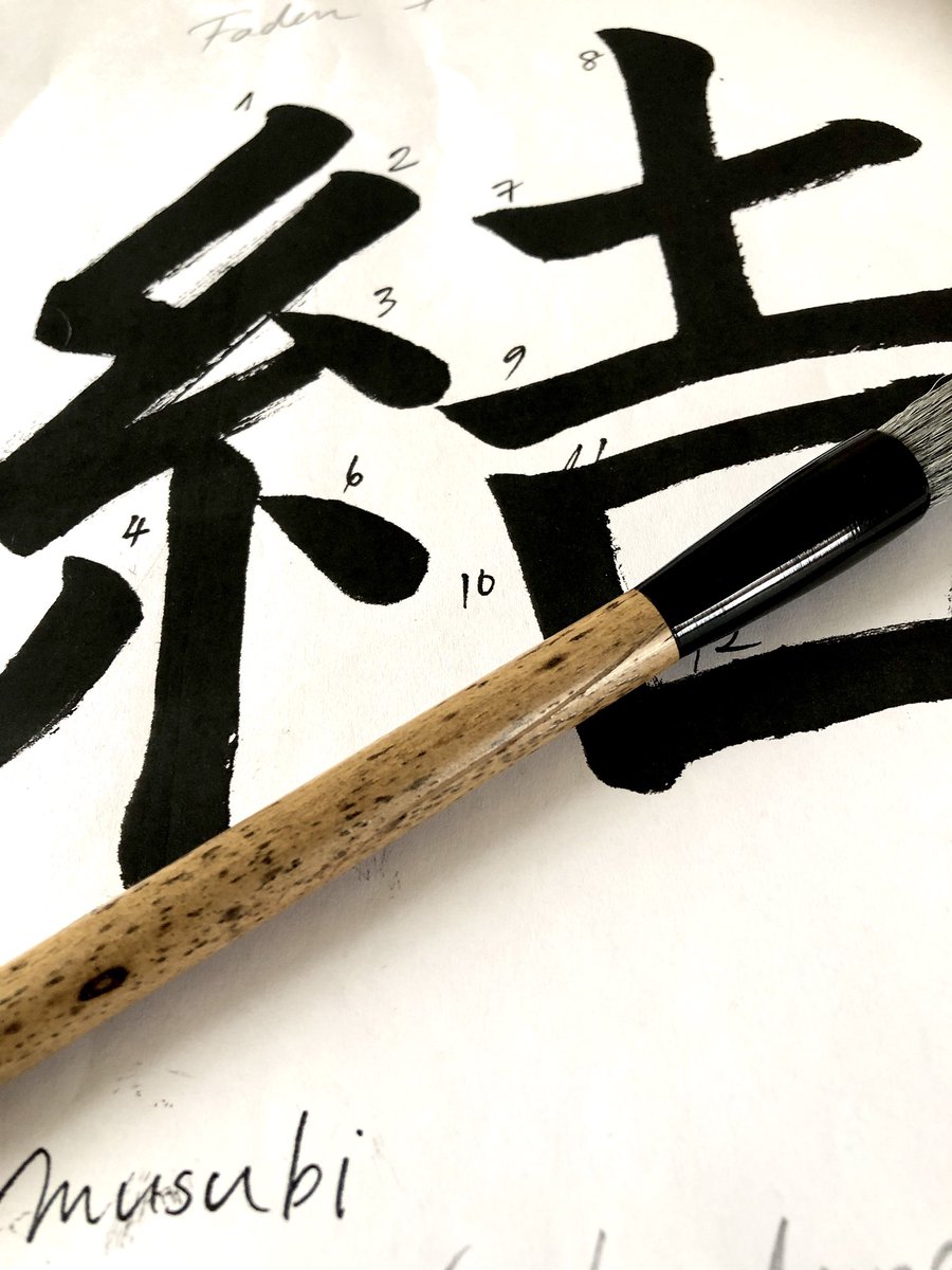 neojaponism's tweet photo. 🔖Great Shodo workshop at Textile Museum in St.Gallen as a part of Nuno exhibition. 9 was just tight size. Lovely to see their clear focus and process!Thank you very much! Will be back.Thema was “musibu 結”
#shodoworkshop #Japanese #Calligraphy #stgallen #kanji #textilmuseum
#結 https://t.co/uAOY73rKHy