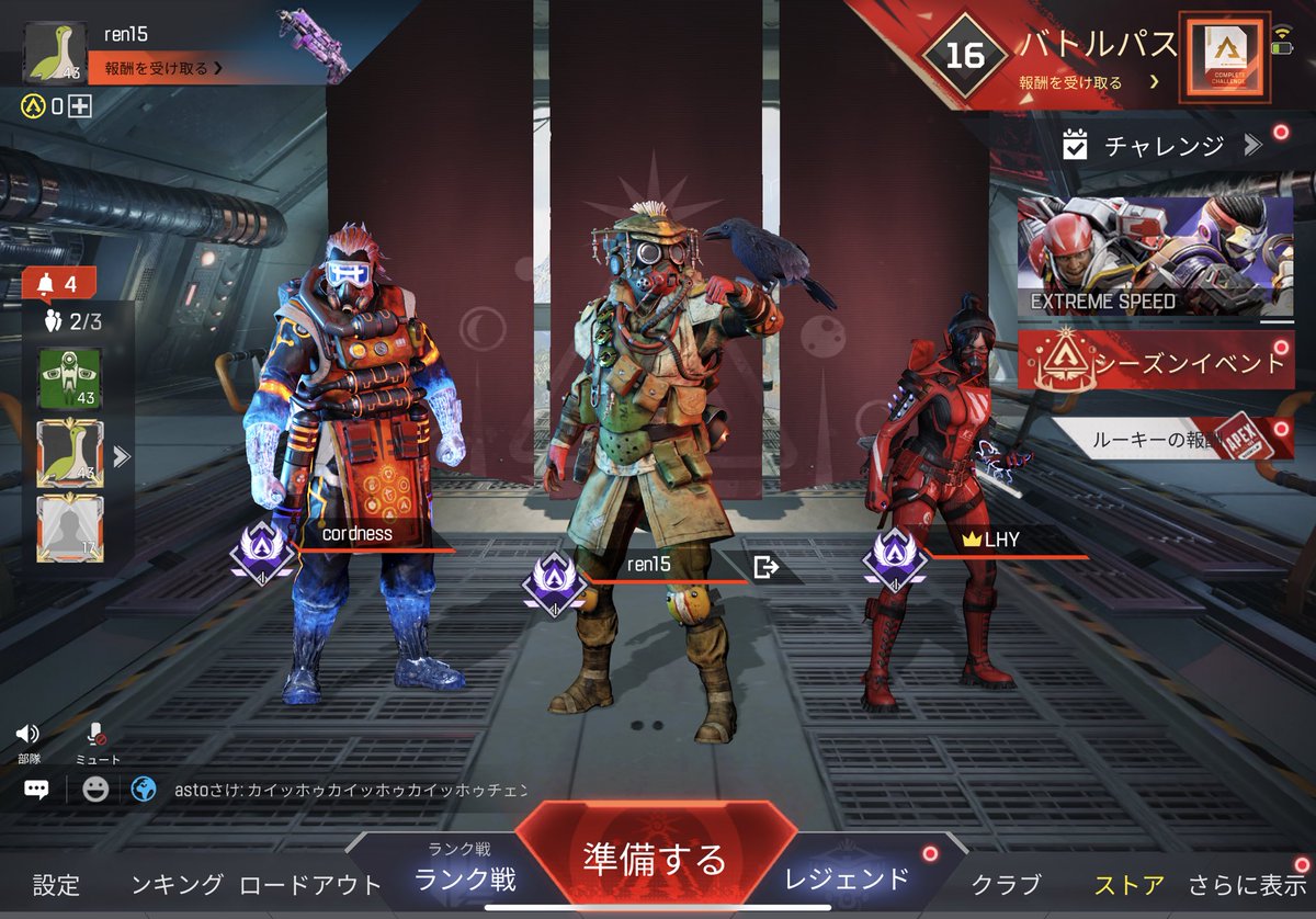 ren_pubgm's tweet photo. 皆でマスター行けました〜 https://t.co/GtQWUz7t5c