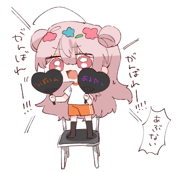 体育祭 クラスリレー 
#プリン鯖学園パロ 