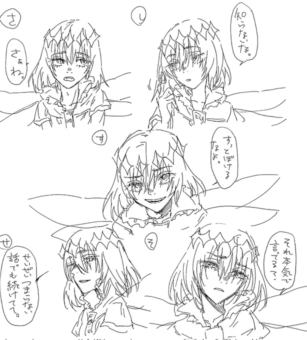 なんでも言うことを聞いてくれるオベロンチャン…? 