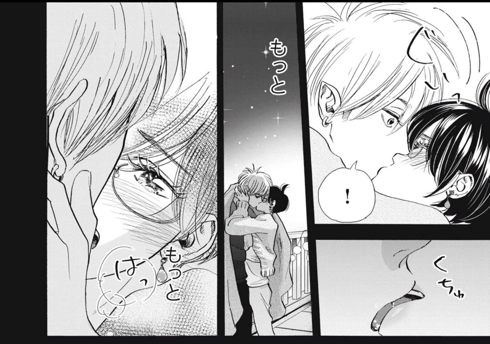 Twitter 上的 Belove編集部 講談社 Rt Shikita Nao 今日はタイムラインにキュンキュンしますね やっぱり キスシーンは少女漫画の必殺技 キスの日 これはお母さんの恋の話 T Co Sp87hw268o Twitter