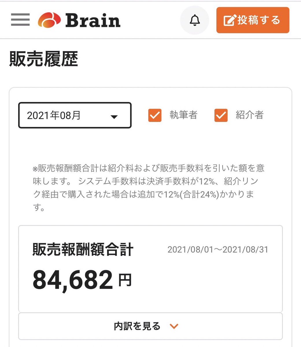 webiliminato's tweet photo. 【正真正銘ゼロイチから初月5〜6ケタ越を超高割合で輩出しまくってるコンテンツ販売ノウハウ全貌を公開し、1ヶ月以内に『自分の売上スクショ実績』を獲得できる】

資料作ったのですが、欲しい方いらっしゃいますか？

✅フォロー＋RT

でDMします。変にデカイ実績に釣られずガチのゼロイチからやろう https://t.co/zOgzMPD0n4