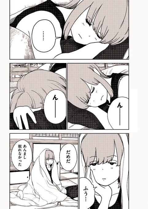 『小倉アンのおいしい生活。』12話がトーチwebにて公開されました!
https://t.co/IKmMbQvwsr
世界史って、面白い名前の偉人多いですよね!
みなさんもおすすめの"名前おもしろ偉人"がいたら教えてください!!(なんの時代か忘れましたがコシューシコってヤツがいた気がします。) 