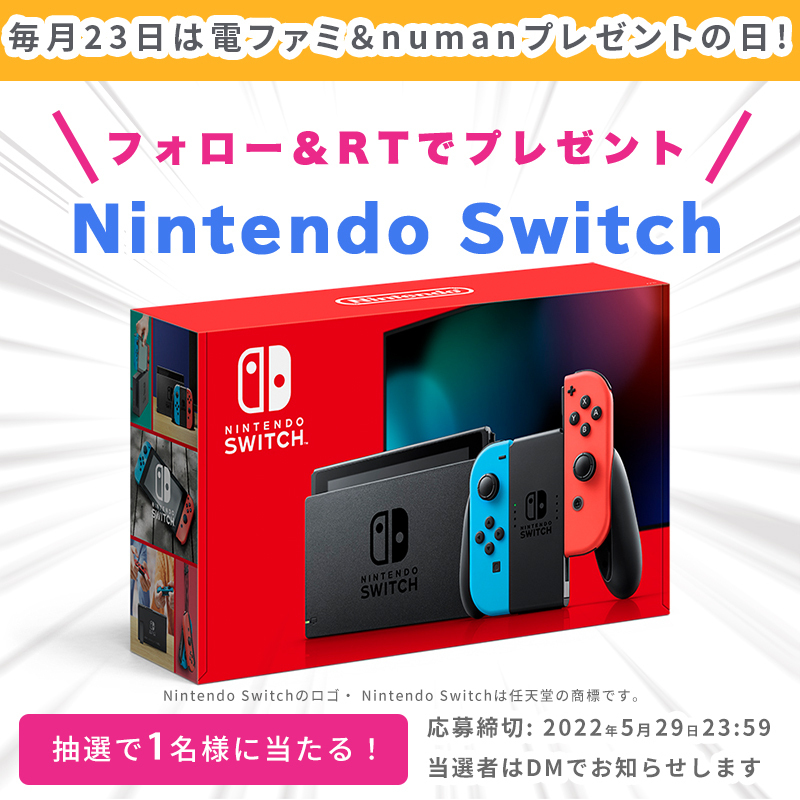送関込 まいみー@フォロワーさん割適用中♡専用任天堂Switch - 通販
