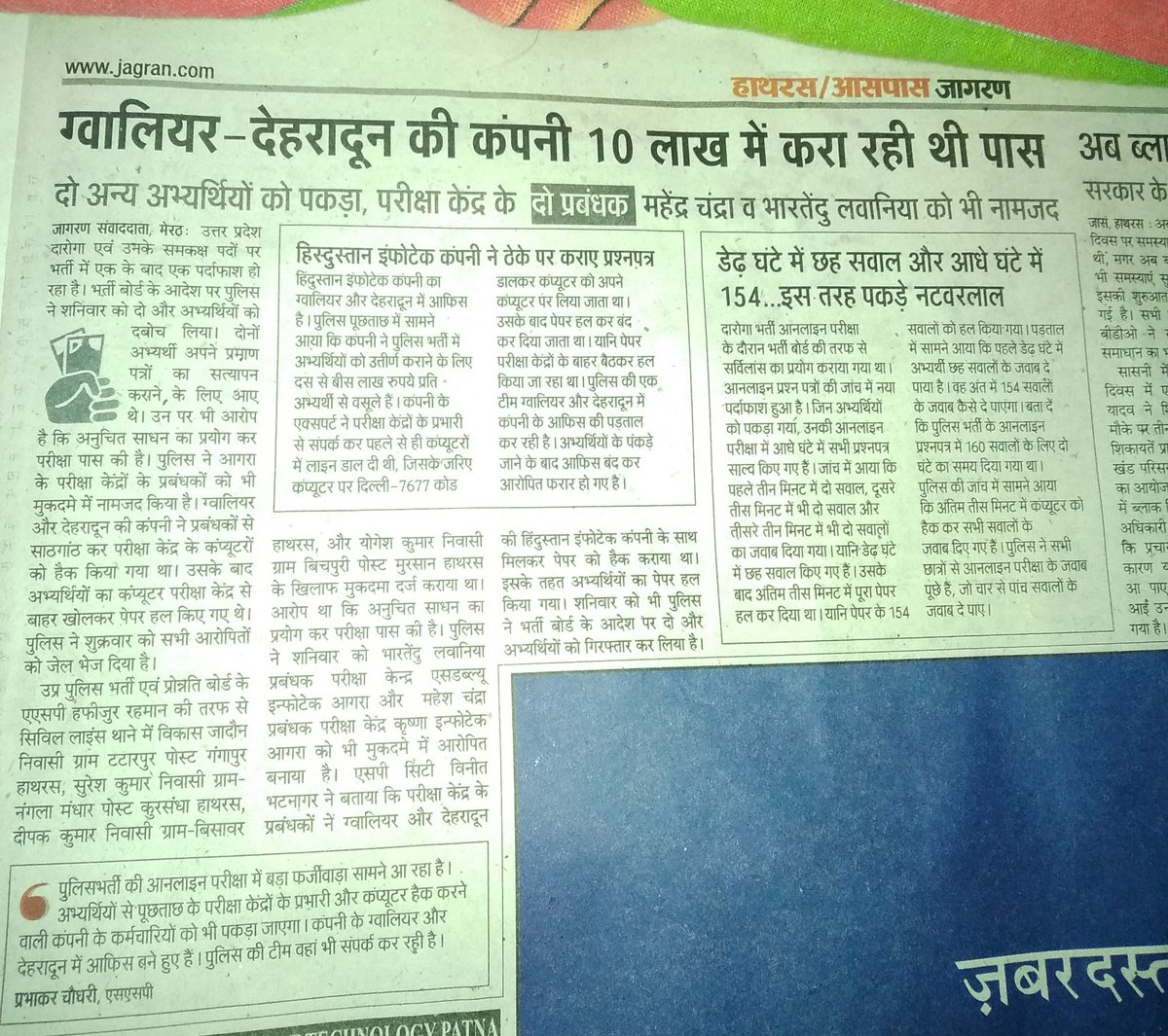 GAURAVB65642898's tweet photo. @varungandhi80 https://t.co/xZyVxMy7sN