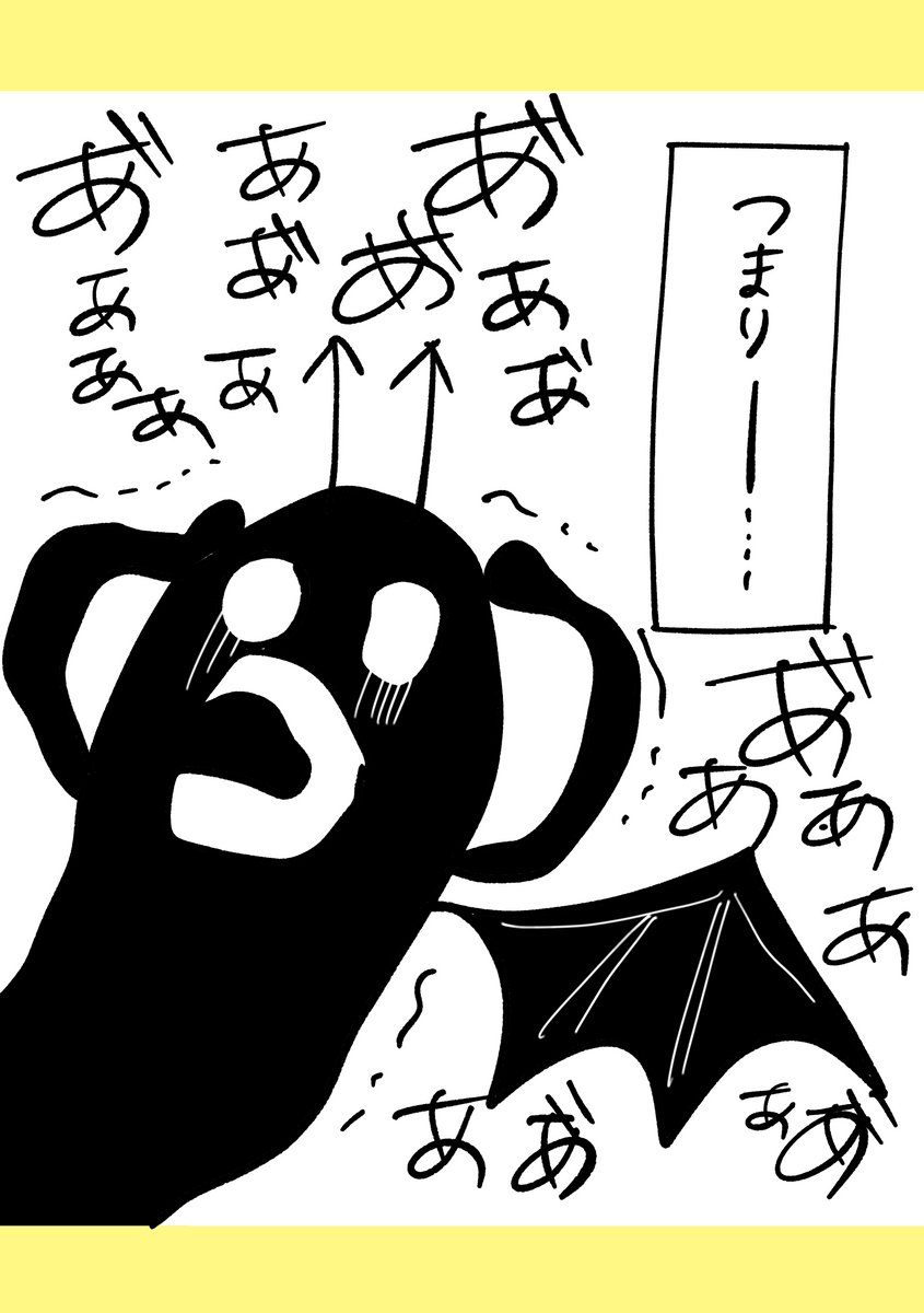 【社会人4年目】220人の会社に5年居て160人辞めた話
255「3社合同イベント出店…その後の本番 6」
一気に投稿したので水曜日は更新しません〜!
#漫画が読めるハッシュタグ #エッセイ漫画 (1/3)