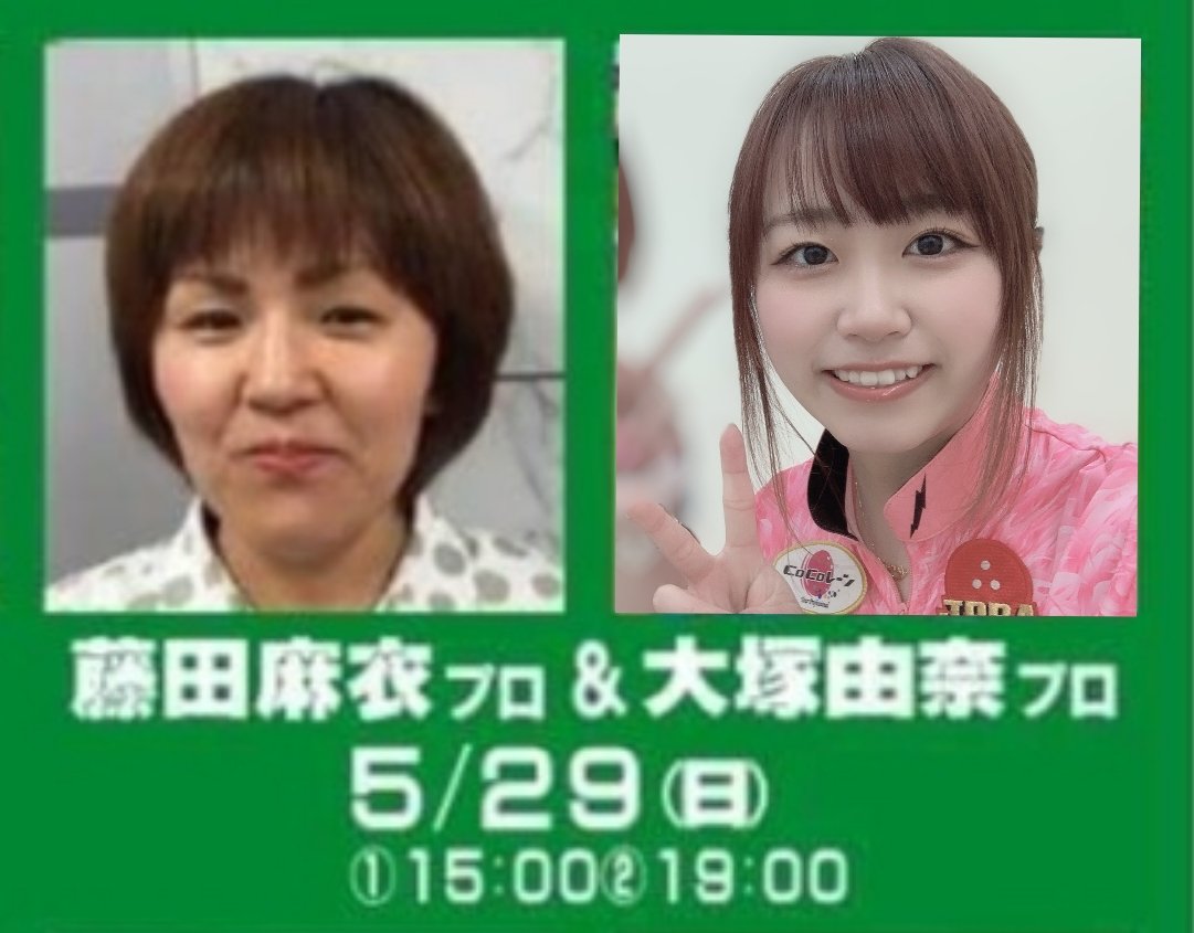 藤田麻衣 Twitter Search Twitter