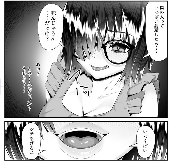 キスシーンとはちょっと違うけど、
あのちぃのぷるつや唇のどアップはいかがですか❤ 