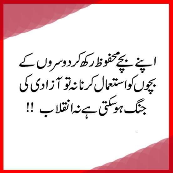 BasitRauf13's tweet photo. Agree https://t.co/byeHRqJlTt