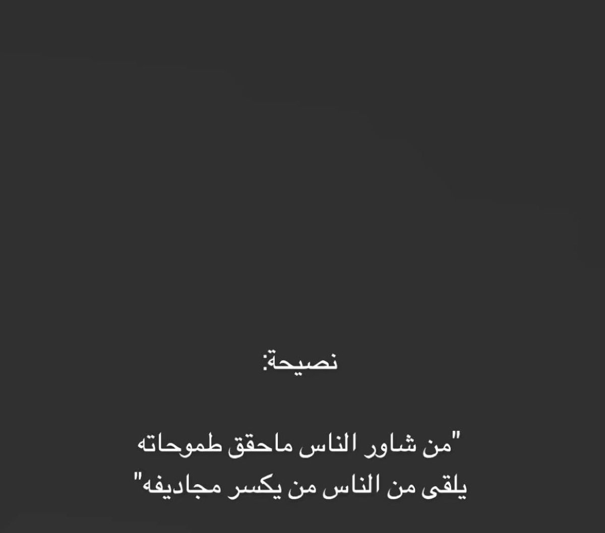 فارس صالح ناصر (@faris_anezia) on Twitter photo 