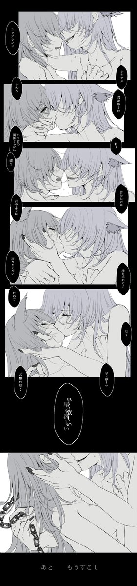 キスの日ということで
ちょっぴりヤンデレ気味なラップランド
#キスの日 #アークナイツ #明日方舟 