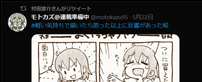 嬉しかったのは、コレ( *'艸`)✨ 