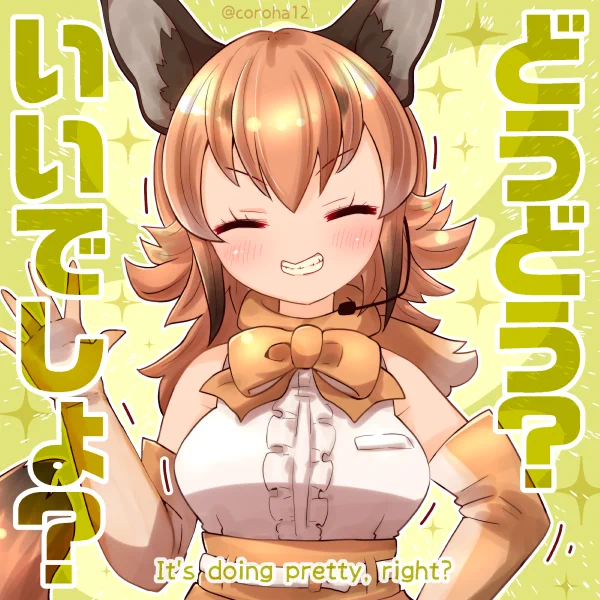 カラカル 
 
げんきにいきたいあさと いいかんじのときと なかよくしたいときに投げつけてください=͟͟͞͞🌶🐱 
 
#カラカル展 #けもV 
 
■5/28デビュー/カラカルチャンネル▷ https://t.co/pjnnOhnHM9 