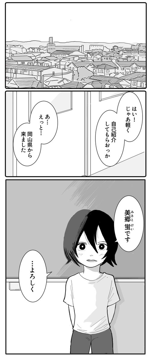 それぞれのその後 