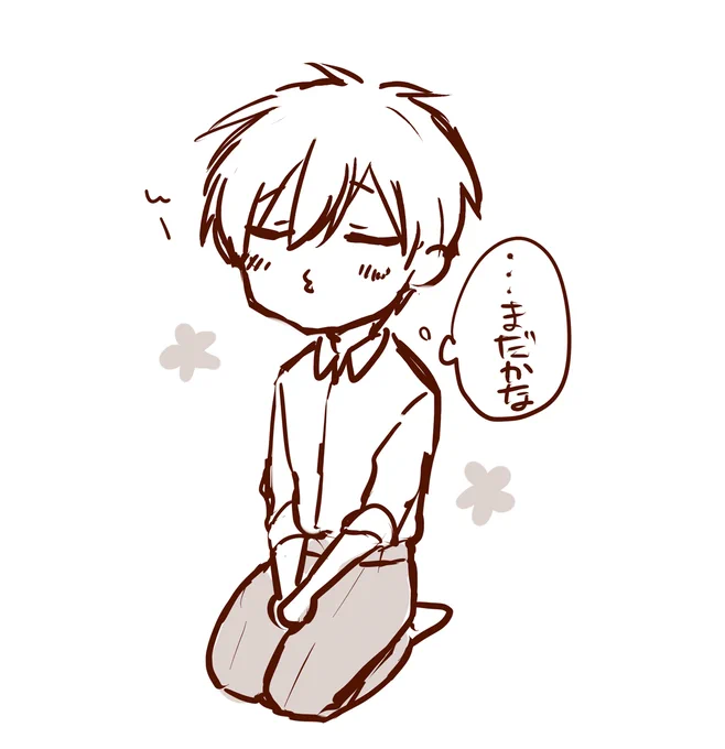 今日 #キスの日 ですが、描けそうにないので、キス待ちのヒツジ先生置いておきます。
#元ヤンパパとヒツジ先生 