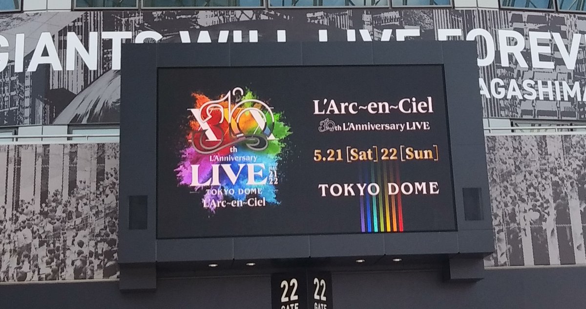 9k1WWgAiZI8oDjY's tweet photo. 最高な2daysでした❗(*^-^)🌈
最高なドL’🌈仲間ともワイワイできて幸せな時間でした❗o(^o^)o✨
ずっと生で聞きたかった曲も演奏してくれてもう感無量でした。😢🎶
またL'Arc~en~CielとドL’の皆とお会いする日を楽しみにしてます✨
#LArcenCiel
#30thLAnniversay
#お買いものパンダ
#SWITCHBLAED https://t.co/GQbREanL9L