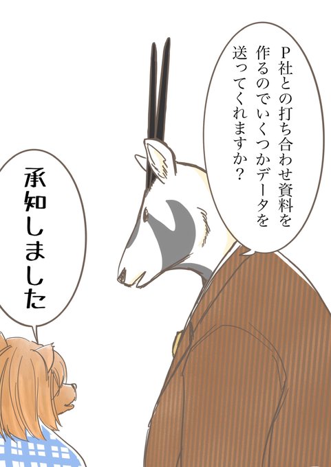 日常漫画 高画質 のtwitterイラスト検索結果