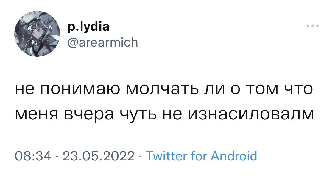 Snetfo's tweet photo. Ёбанный ор просто https://t.co/sBZdpHxiYW