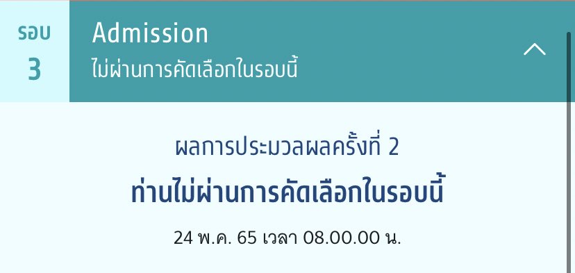 24sNov___'s tweet photo. เจอกันรอบ4ค่า #dek65
how its start                      how its going https://t.co/Y38m4zKfKj