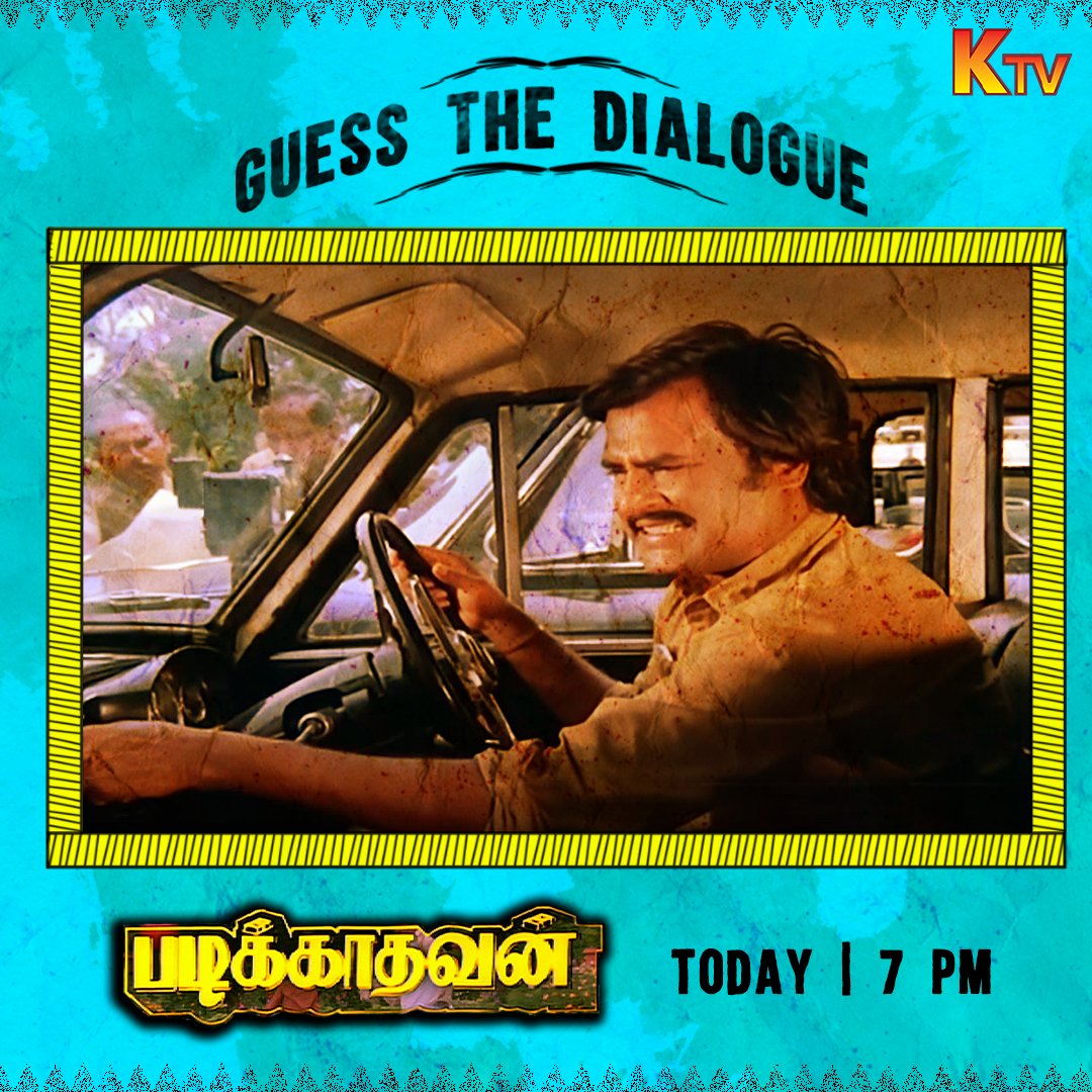KTVTAMIL's tweet image. AI car-la varathuku munadiye 

#Padikkathavan today at 7 PM On #KTV 

#SocialKondattam