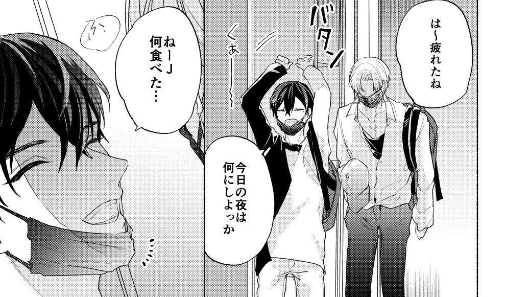 よっこさん 1116