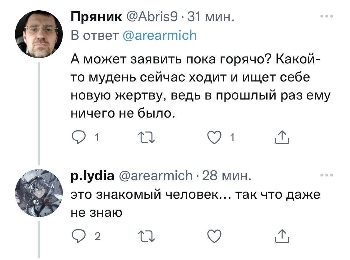 Snetfo's tweet photo. Так всех бывших пересажают, с кем бухать то потом?! https://t.co/Nskn94lVyc