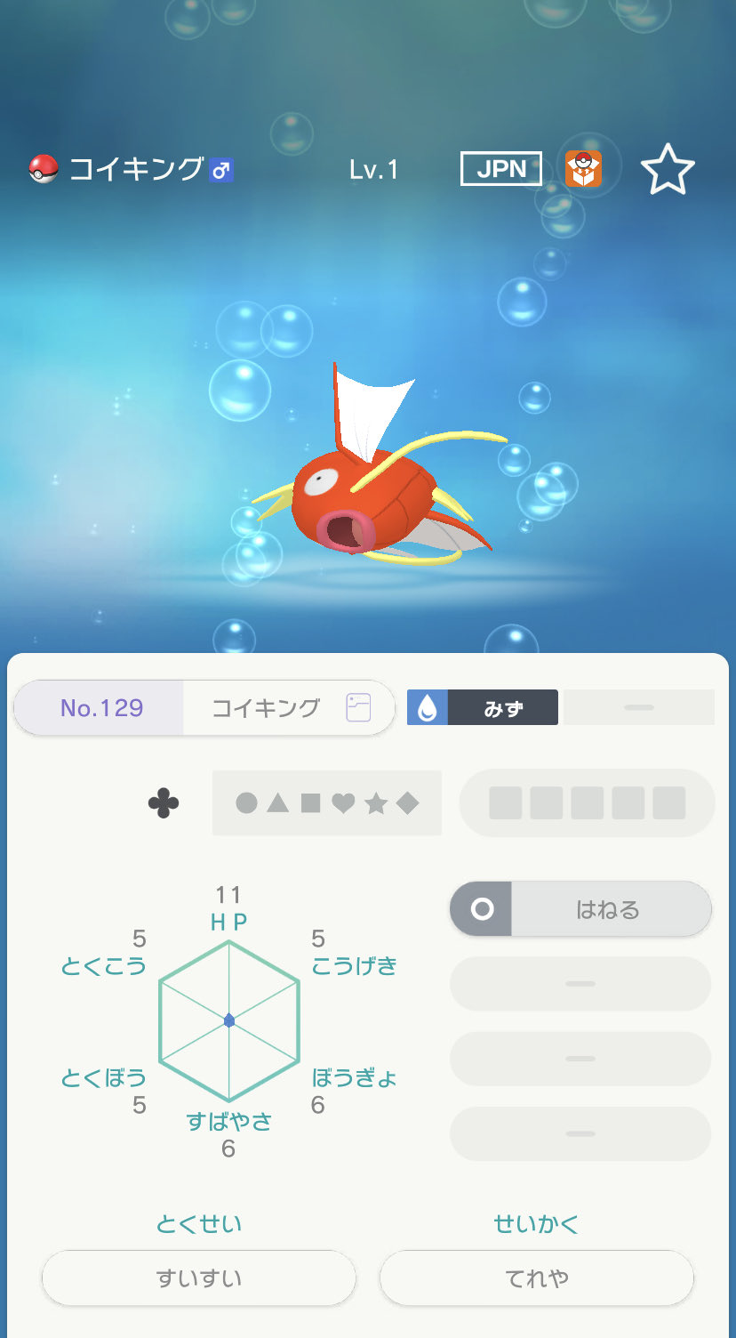 Mayu 私のポケモンgoのレベル40のカイロスをミラクル交換を出した結果 剣盾購入したら育てようかな T Co Lgwbzhgkua Twitter