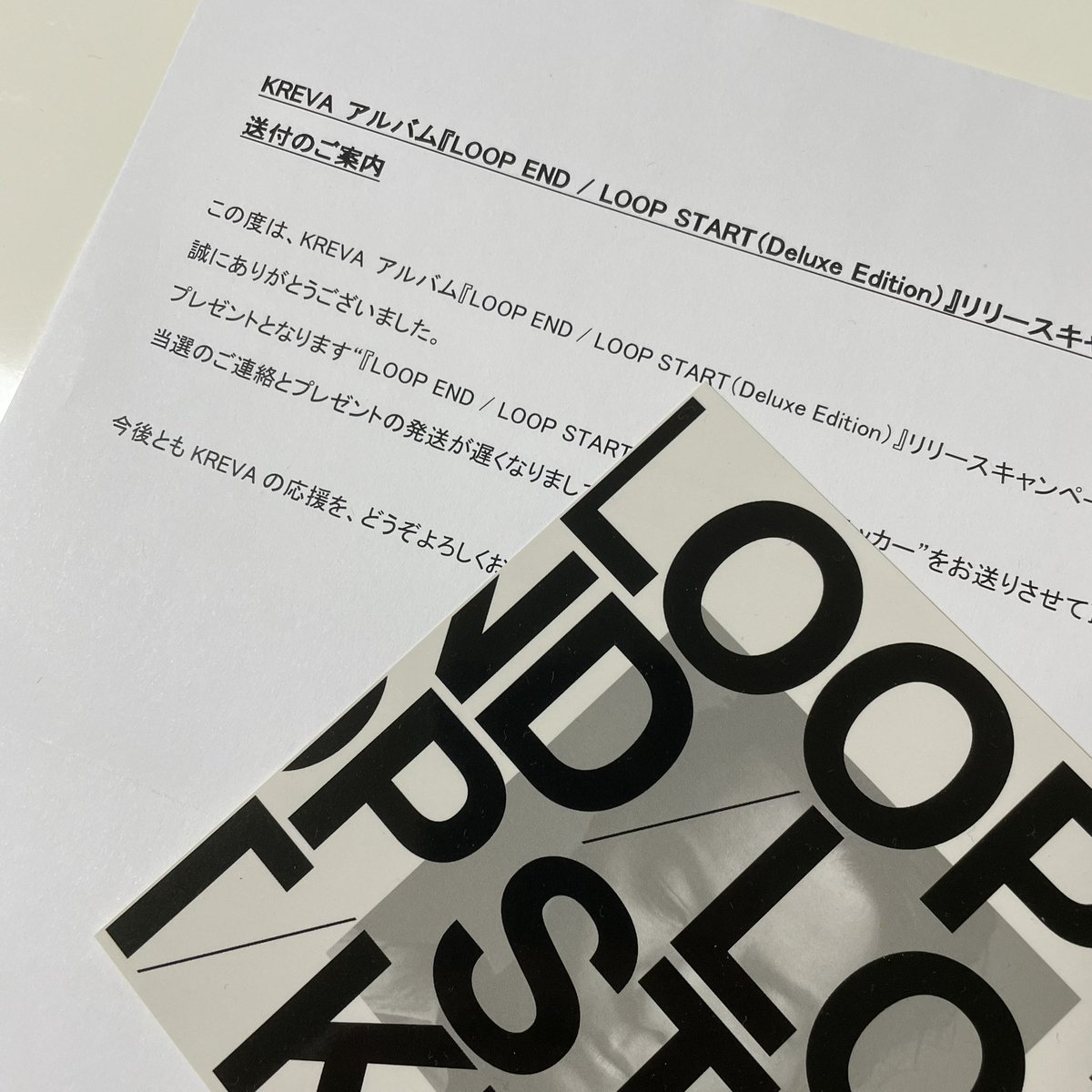 Bouloggne's tweet photo. ステッカー当選ありがとうございます!
これからも応援します( ´ ▽ ` )♡
#KREVA
#LOOPENDLOOPSTART https://t.co/vyIdEz2m9E