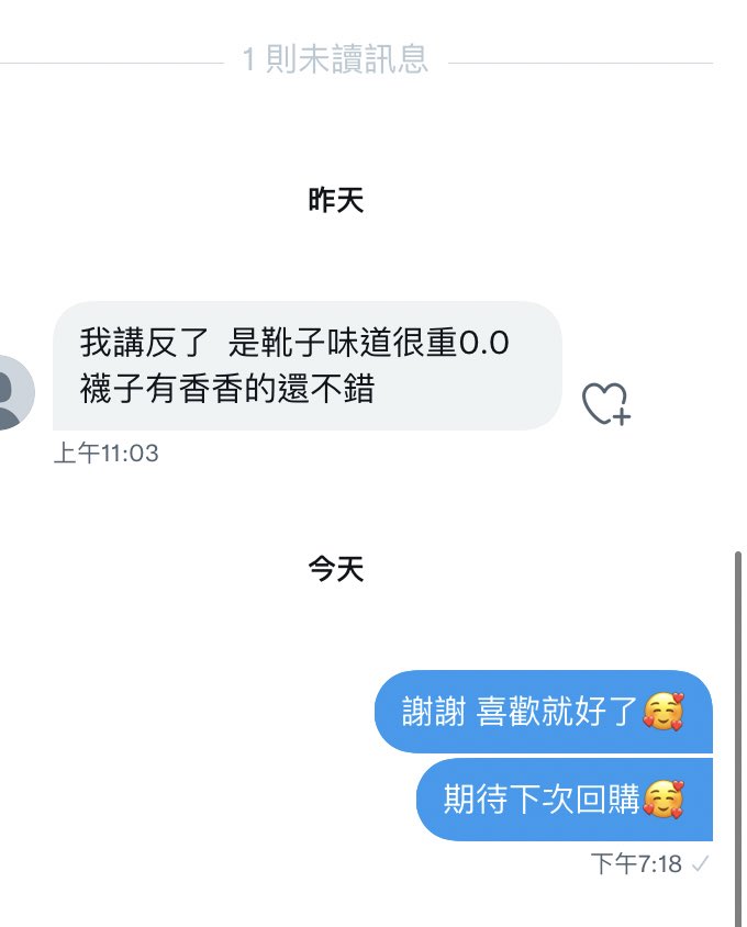 kaiseli71006191's tweet photo. 謝謝好評
靴子真的是辣妹必須🥰
這裡還有很多雙要的可以私訊詢問唷

#原味襪子 #原味衣物 #原味賣家 #原味絲襪  #黑色絲襪 #原味商品 #足控 #腳趾 #戀足 #舔腳 #黑絲 #絲襪誘惑 #女王 #腳奴 https://t.co/q6OHZZWPIU