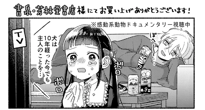 ちなみにこれがこうなりました🍺 https://t.co/rPlLhkVb1Y 