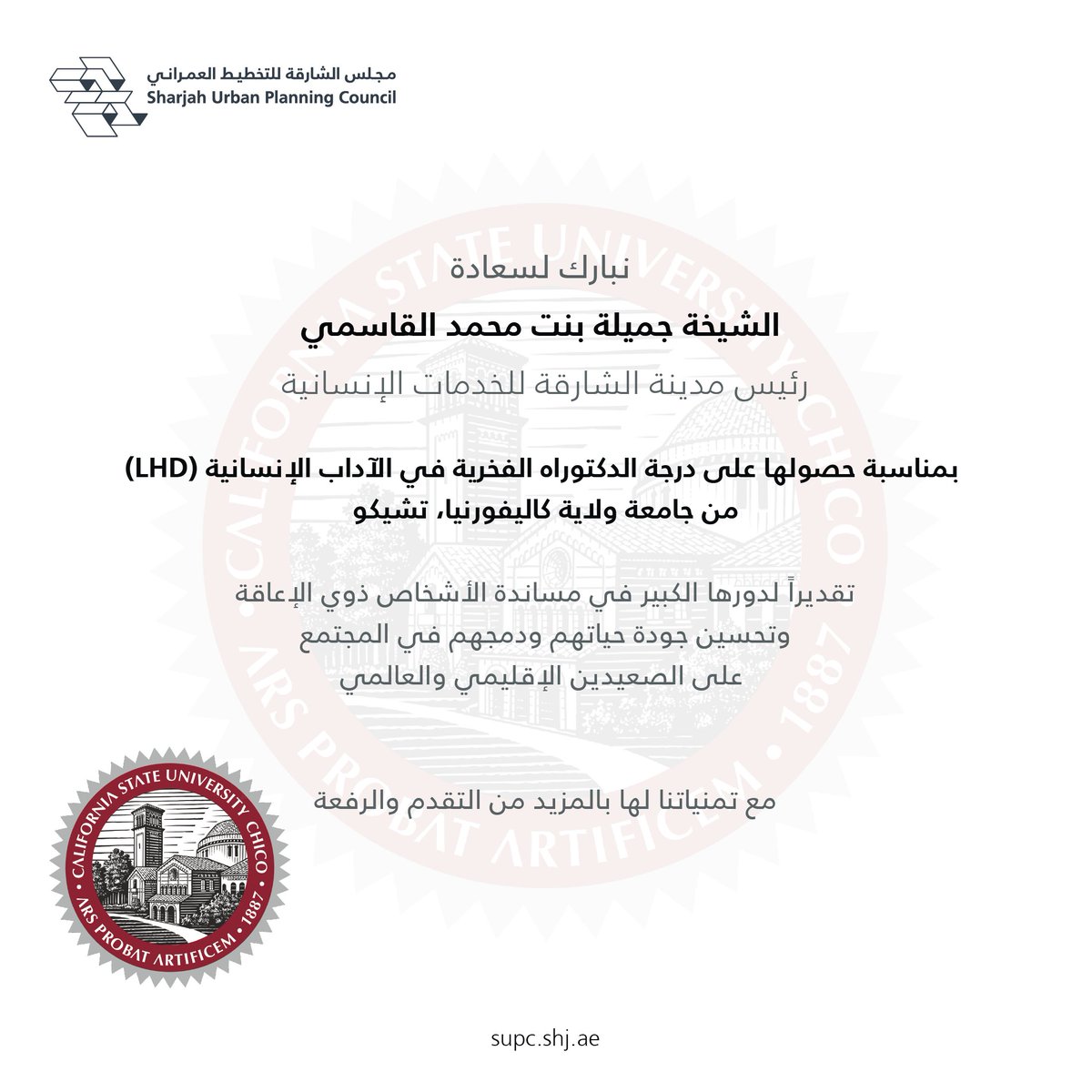shjupc's tweet photo. Our congratulations are extended to Her Excellency Sheikha Jameela Bint Mohammad Al Qasimi Chairperson of Sharjah City of Humanitarian Services on the occasion of her honorary Doctor of Humane Letters (LHD) degree from California State University, Chico https://t.co/mKMOgJenm9