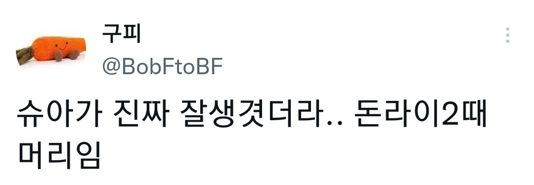 daywithshua's tweet photo. There's fanaccount that saying Shua's hair now is like his hairstyle during Going Seventeen Don't Lie 2

#JOSHUA #조슈아 @pledis_17 https://t.co/ieq9jrZwIC