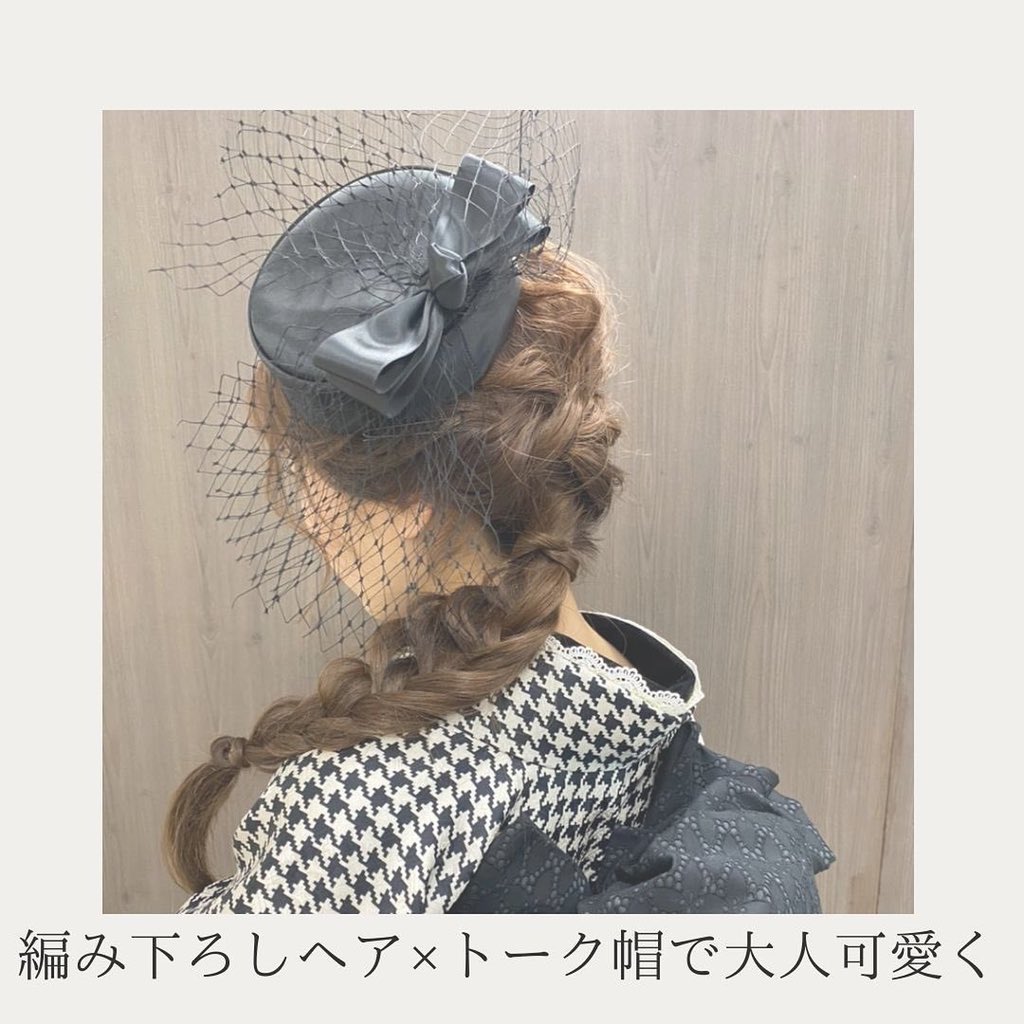 ondine_jp's tweet photo. 🌷🌷

オンディーヌの振袖人気ヘアアレンジ紹介🤍

豪華な髪飾りやロープアレンジでトレンドヘア😍

リボンやドライフラワーを使用して私らしいヘアメイクを楽しみましょう💐

前撮りや成人式をお控えのお嬢様は是非参考にしてみてくださいね🥰

#オンディーヌ #振袖ヘアアレンジ #成人式 #ヘアメイク https://t.co/YGVOruKCEo