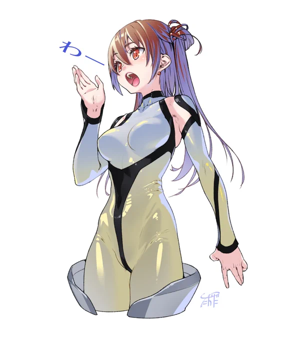 わー 