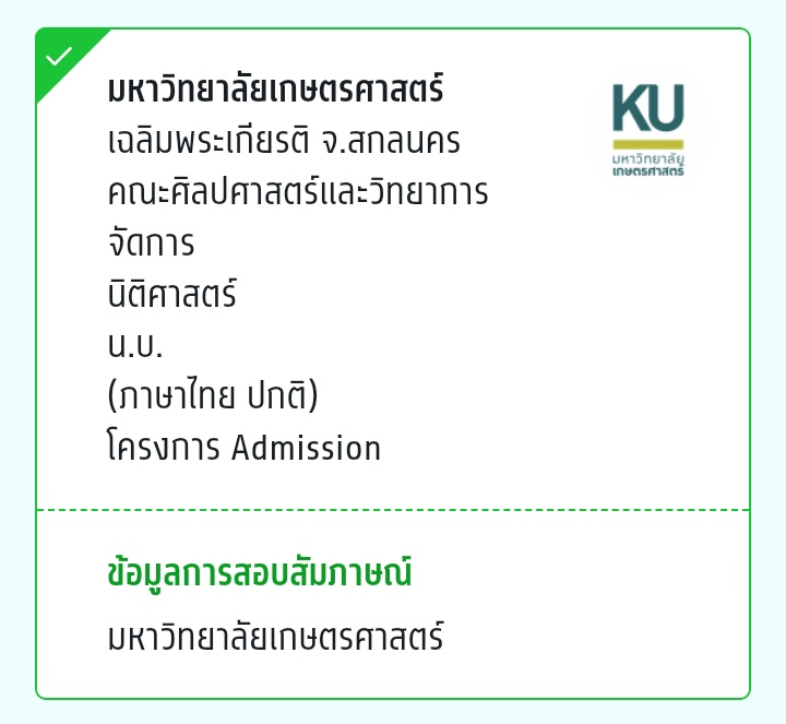 KhunKkaYy's tweet photo. หาเพื่อนคับ มาเมคเฟรนกัน #เกษตรสกล #kucsc #DEK65 https://t.co/qsazfyK5jV