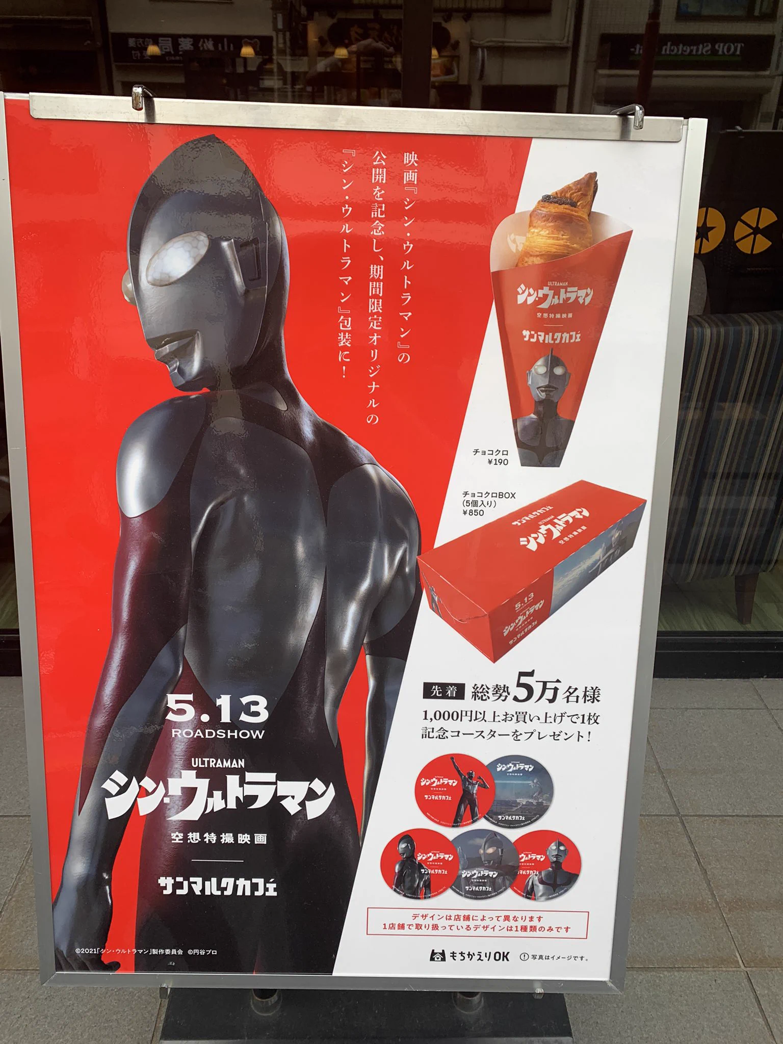 @next_omega_ デゥワ！ 