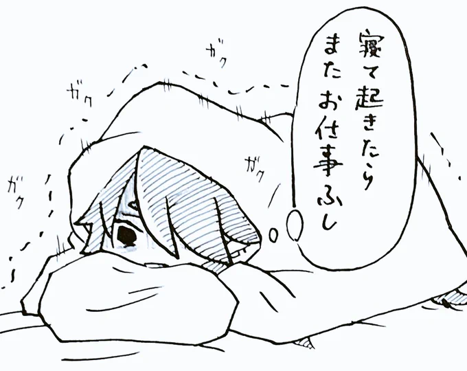 フ虐 