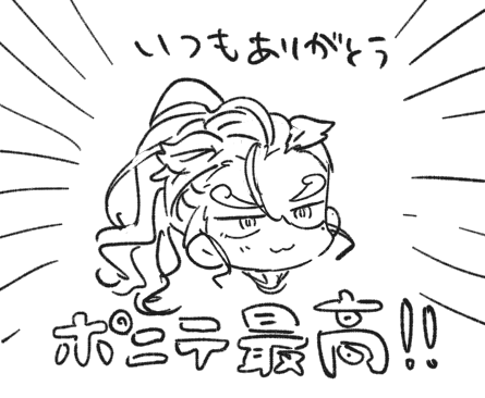 脳死のらくがき 