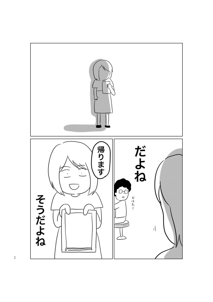 (7/9) 
