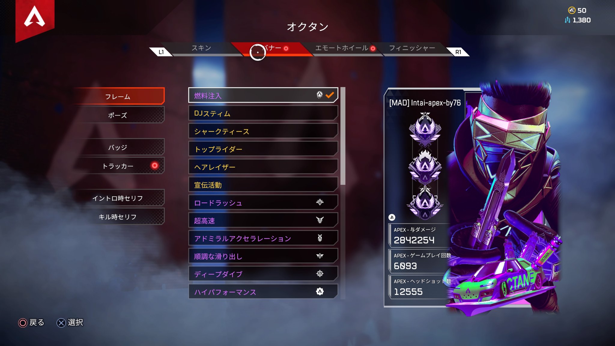 Tweets With Replies By 心 ４期片スプmaster Mine Twitter