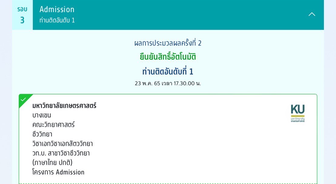 primpreawpround's tweet photo. แจก200ค่า รีเลย😭 สุ่มพรุ่งนี้งับ
#dek65 #tcas65 https://t.co/bJBSVPRS5H