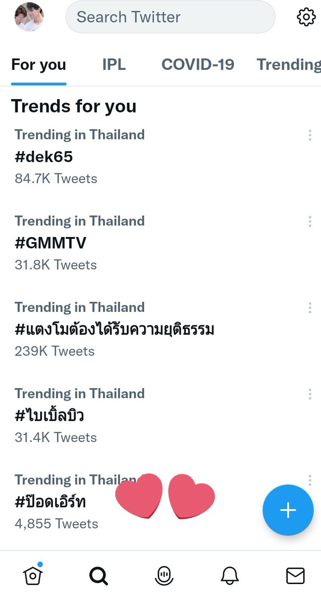 poddearthfc's tweet photo. Omg ITS trending!!!!!!
Poddearth love you❤💓💕
#ป๊อดเอิร์ท #poddearth #Earthpodd #Earth #podd #poddearth #Earthpodd #Earth https://t.co/qc39jq69Qy