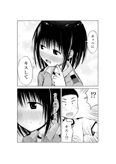 森井暁正 M0r11morii さんのマンガ一覧 ツイコミ 仮