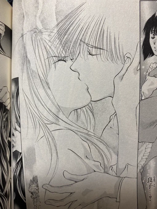 本日キスの日だって笑
鬼切丸でもこんなシーンありました 
