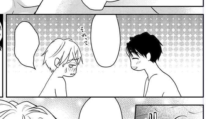 これは担当さんに「デレデレですねw」と言われた陽介😌 (何用かはまた後日に…) 